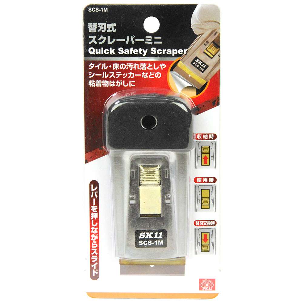 藤原産業 SK11 替刃式スクレーパー ミニ SCS-1M 工具通販クニモトハモノ (国本刃物)
