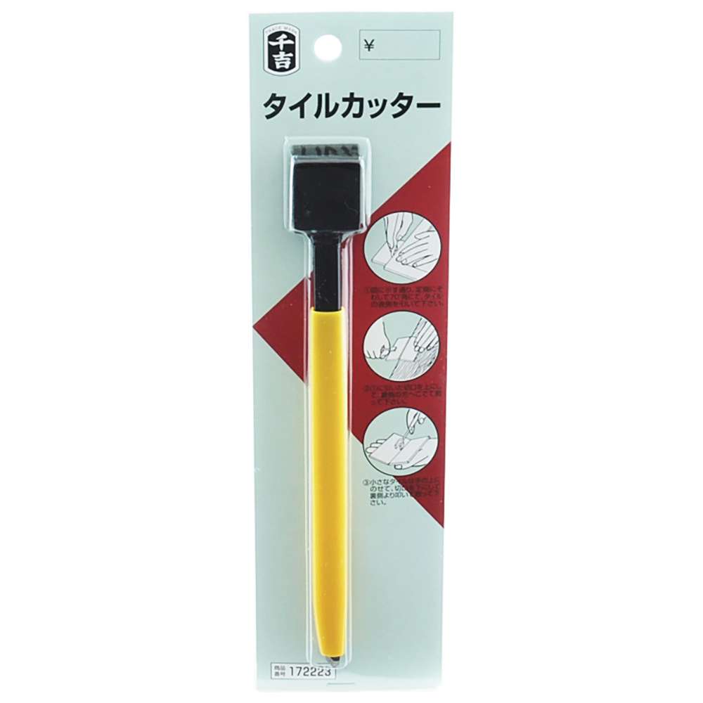 千吉 超硬チップ付 タイルタガネ 3mm