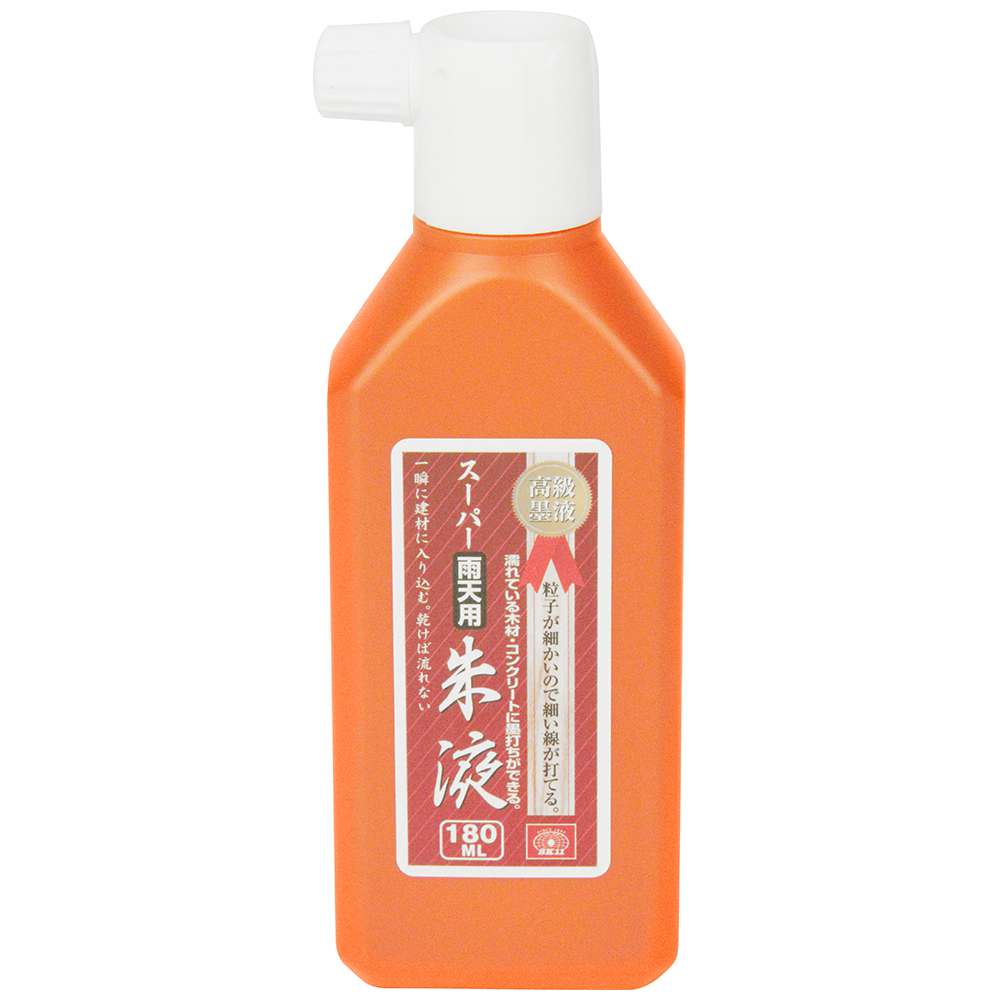 市場 タジマ スーパー青液