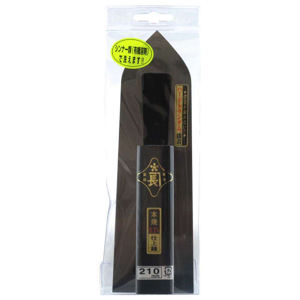 スーパーセール金長 角鏝 油焼 0.5mm厚 225mm 黒塗角柄 リベットレス 金物、部品