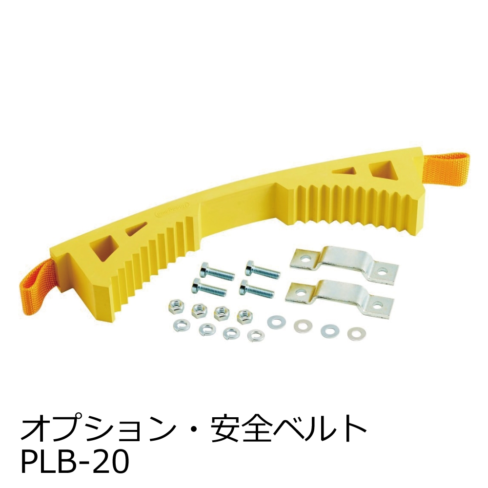 ハセガワ(長谷川) 蛍光避難はしご AP-6〜BP-6 - 工具通販
