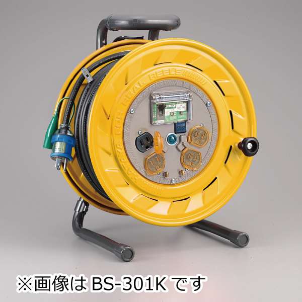 ハタヤ BR-PN301K BR型コードリール 漏電遮断機付(接地付)【送料無料