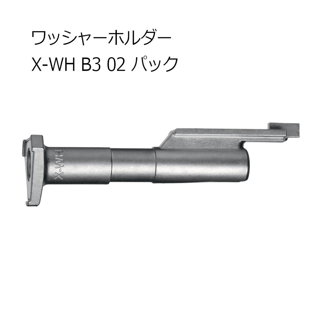 ヒルティ X-FG B3-ME 02 ファスナーガイド パック 2179276 - 工具通販 