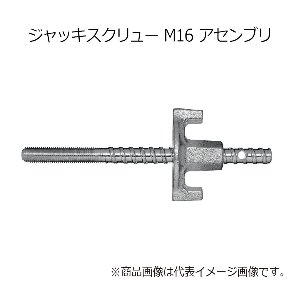 ヒルティ M16 ジャッキスクリュー アセンブリ 220941 - 工具通販