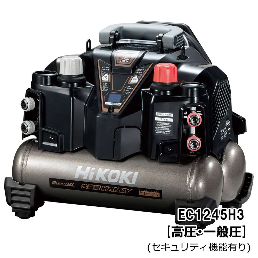 HITACHI KOKI EB1245H2 高圧コンプレッサー 日立-