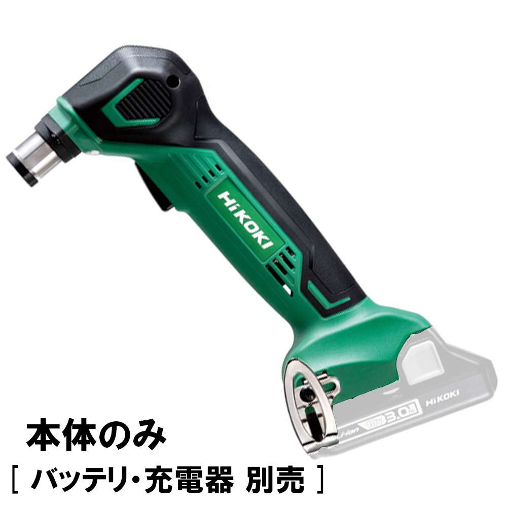 2021新入荷 日立 連結ねじドライバ WF14DSL 釘打ち機 hikoki