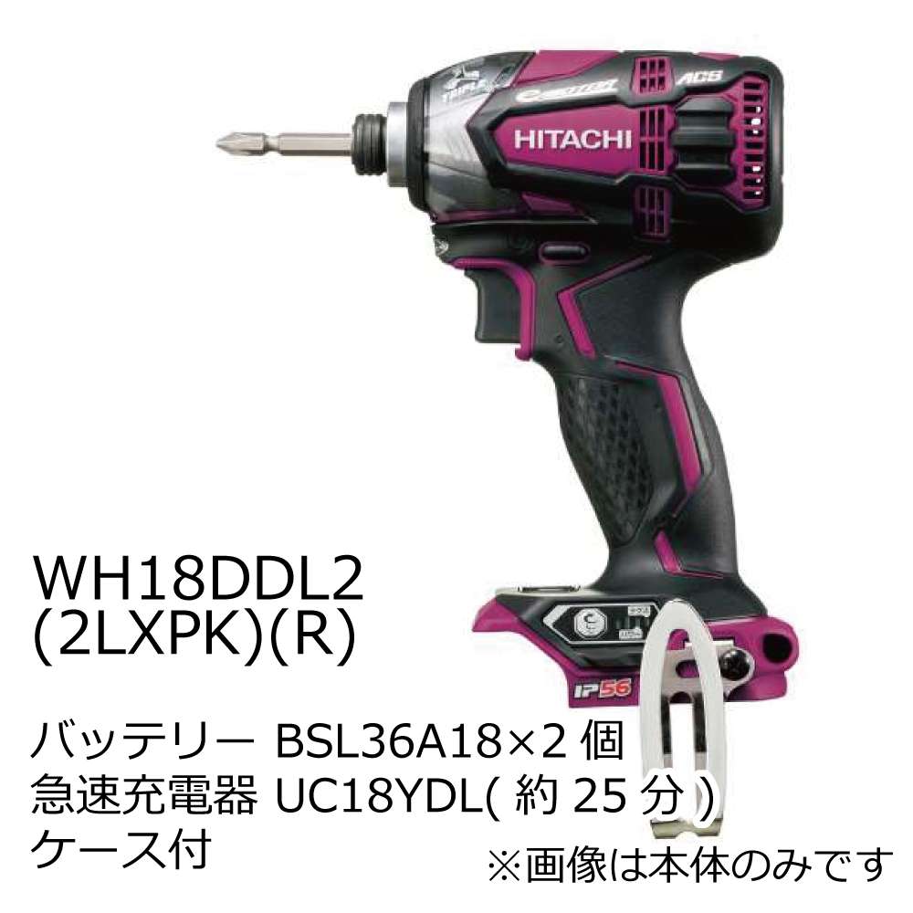 HIKOKI 充電式　インパクトドライバ　18V WH18DDL2