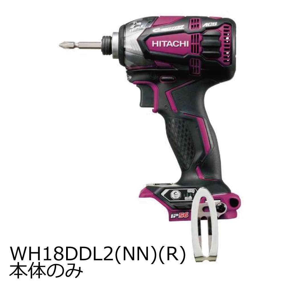 新作超特価◆HITACHI 日立 インパクトドライバー WH18DDL 充電器1個 バッテリー2個付属 中古◆4969 本体