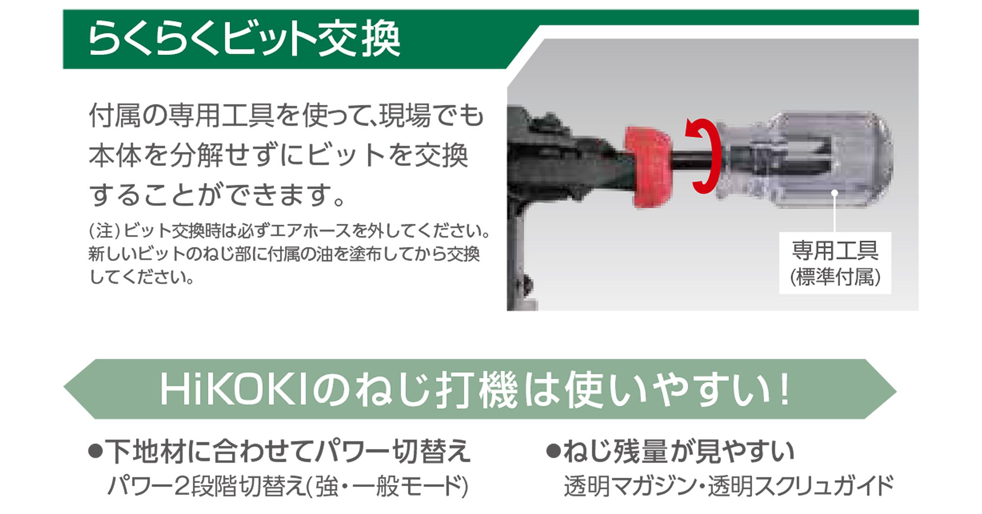 HiKOKI(ハイコーキ) 高圧ねじ打機 ボード用 25~32mmねじ対応 2×4・軸組 銅製下地・木製下地兼用 ケース付 WF3H - 1