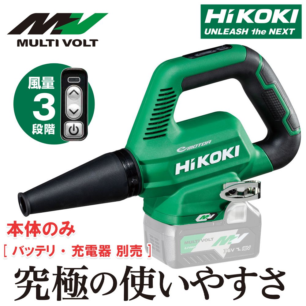 集じん・ブロワ / 電動工具激安通販のクニモトハモノ(国本刃物)