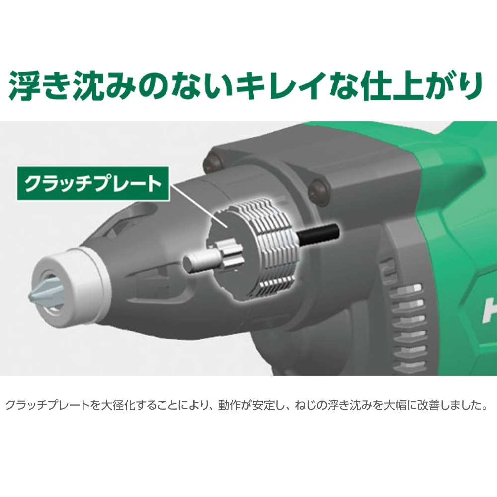 ハイコーキ(日立工機) W36DYA マルチボルト コードレスボード用ドライバー 4mm 36V【送料無料】 - 工具通販クニモトハモノ (国本刃物)