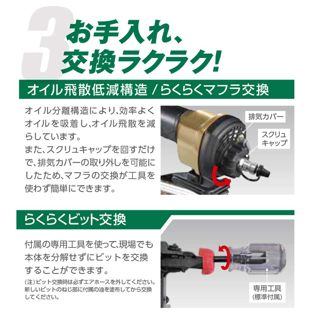 ハイコーキ 日立 高圧ネジ打ち機 ビス打ち機 - 工具/メンテナンス