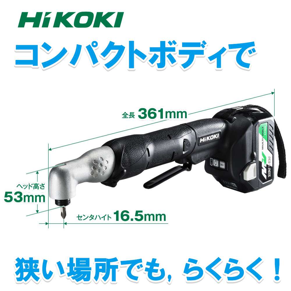 日立工機インパクトドライバー18V-