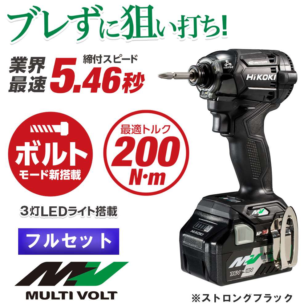 反物 浴衣 新品、未使用 HITACHIインパクトドライバー36v〜18v