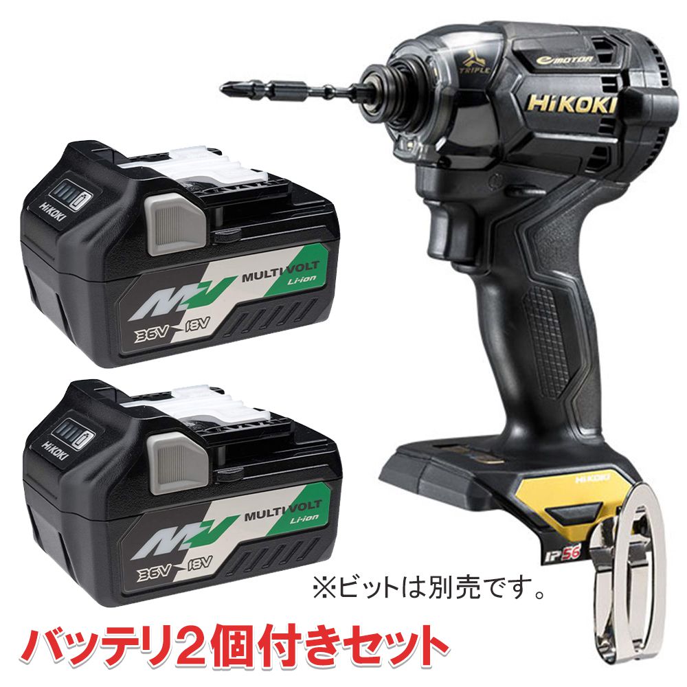 【完売】 ハイコーキ(日立) マルチボルト コードレス インパクトドライバー 36V 2.5Ah WH36DC(2XPBG) バッテリ2個付きセット