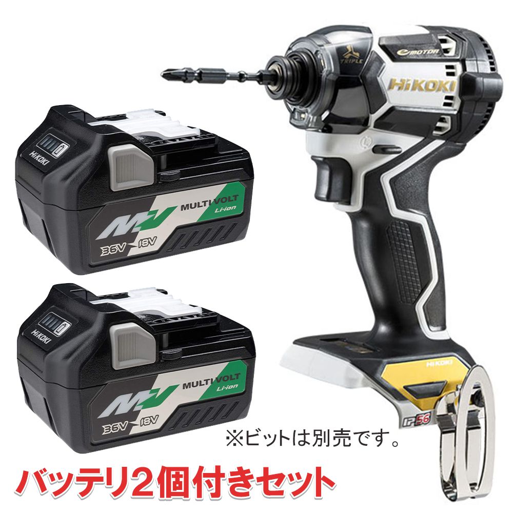 2台セット】限定色 ハイコーキ インパクトドライバー WH36DC-