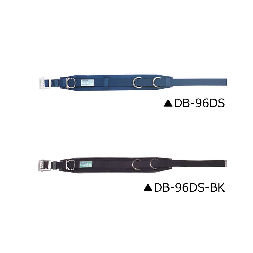 【廃番】ジェフコム(JEFCOM) 柱上安全帯用ベルト(胴当て幅広タイプ) D環2個 1200mm ブルー  DB-96DS〜DB-96DS-BK《運賃別途》