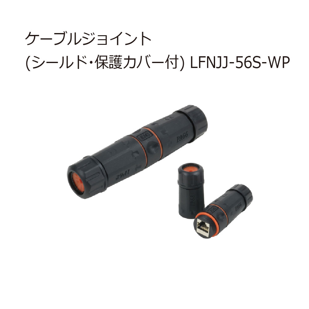 ジェフコム(JEFCOM) / 電動工具激安通販のクニモトハモノ(国本刃物)