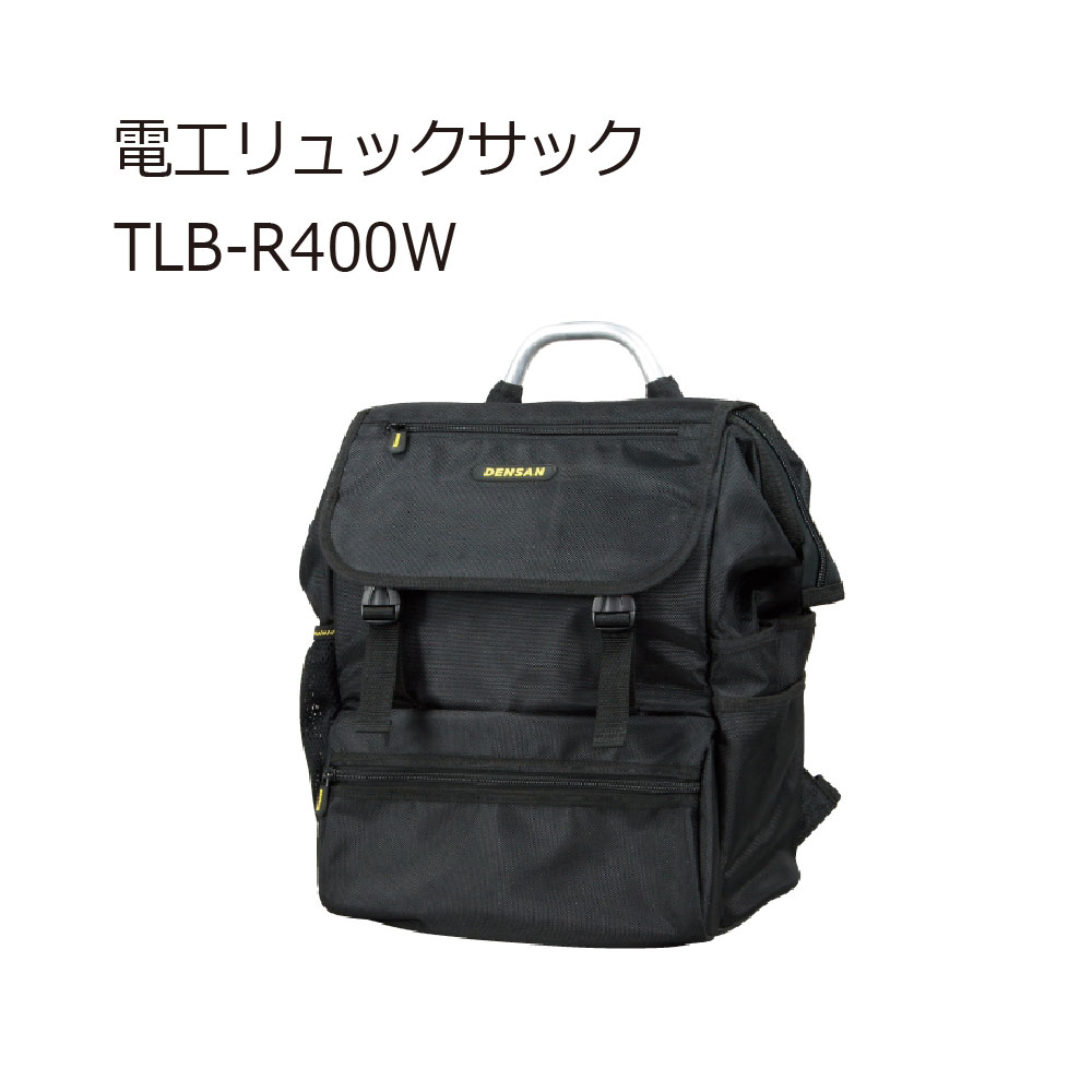 ジェフコム TLB-R400W 電工リュックサック 工具通販クニモトハモノ (国本刃物)