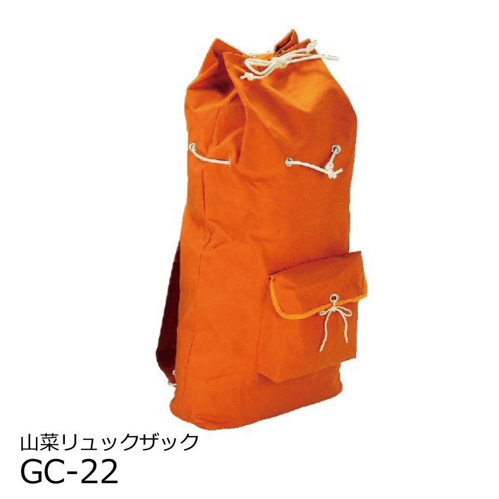 コヅチ 山菜採りシリーズ 山菜リュックザック GC-22 - 工具通販