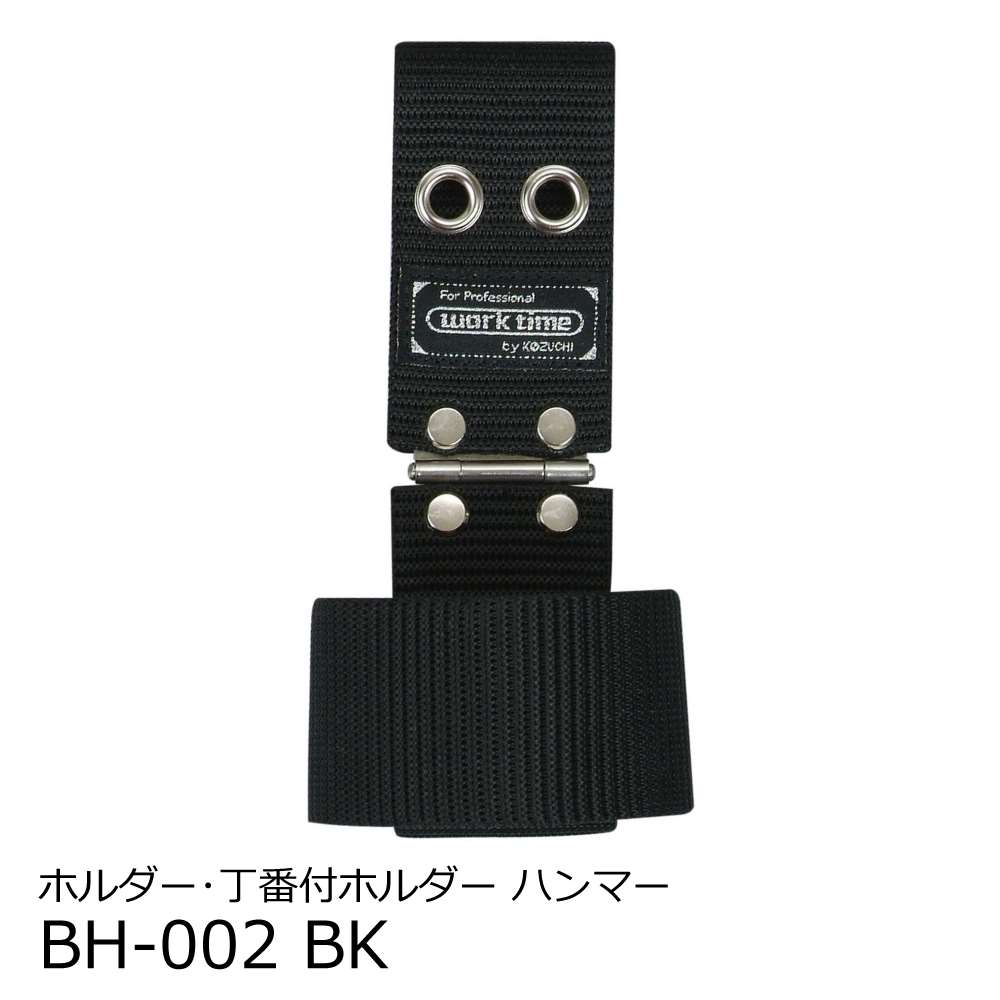 １着でも送料無料 シンワ測定ベルトホルダー Ａ80825