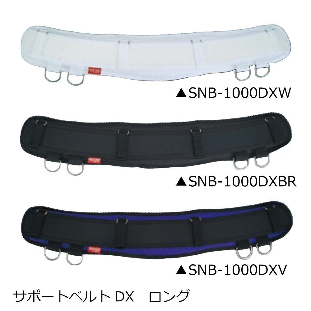 コヅチ サポートベルトシリーズ サポートベルトdx ロング Snb 1000dxy V 工具通販クニモトハモノ 国本刃物 コヅチ サポートベルトシリーズ サポートベルトdx ロング Snb 1000dxy V 工具通販クニモトハモノ 国本刃物