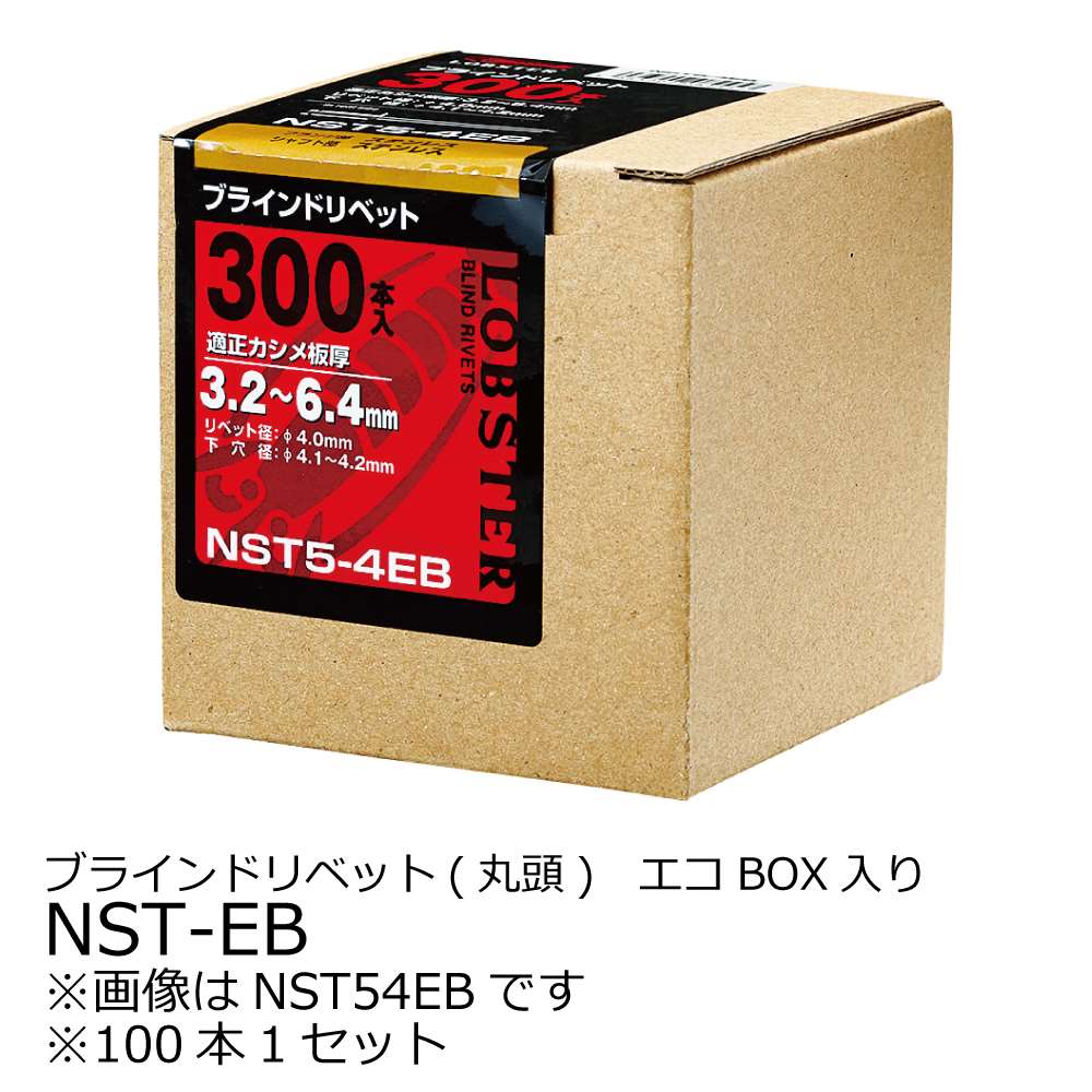 32%割引【ポイント10倍】 LOBTEX/ロブテックス LOBSTER/エビ印 ブラインドリベット(丸頭) ステンレス/ステンレス製 6-2(1000 本入) LST62 リベット、鋲 材料、部品 DIY、工具-SOLCALOJA.MED.EC 32%割引【ポイント10倍】 LOBTEX/ロブテックス LOBSTER/エビ印 ブラインドリベット(丸頭) ステンレス/ステンレス製 6-2(1000 本入) LST62 リベット、鋲 材料、部品 DIY、工具-SOLCALOJA.MED.EC