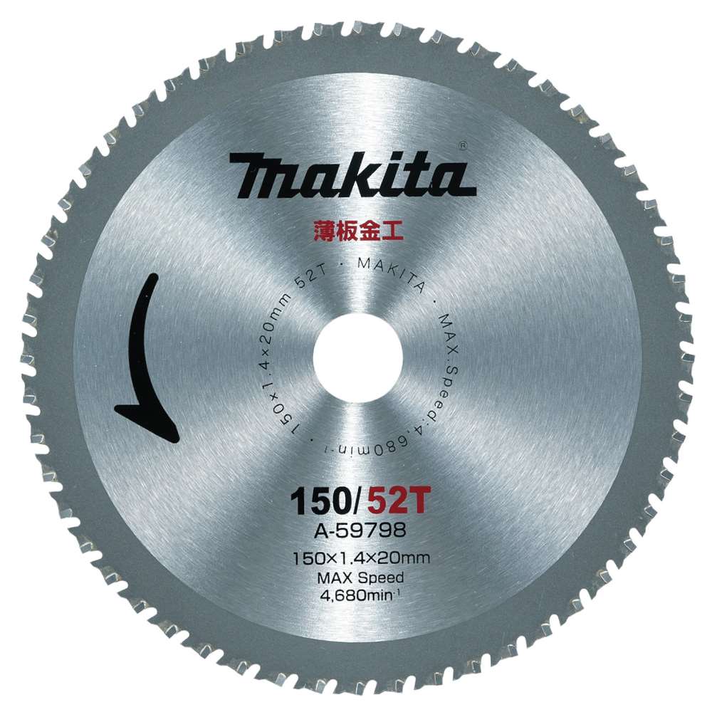 マキタ ステンレス兼用金工刃 150mm A-59782 - 工具通販クニモトハモノ