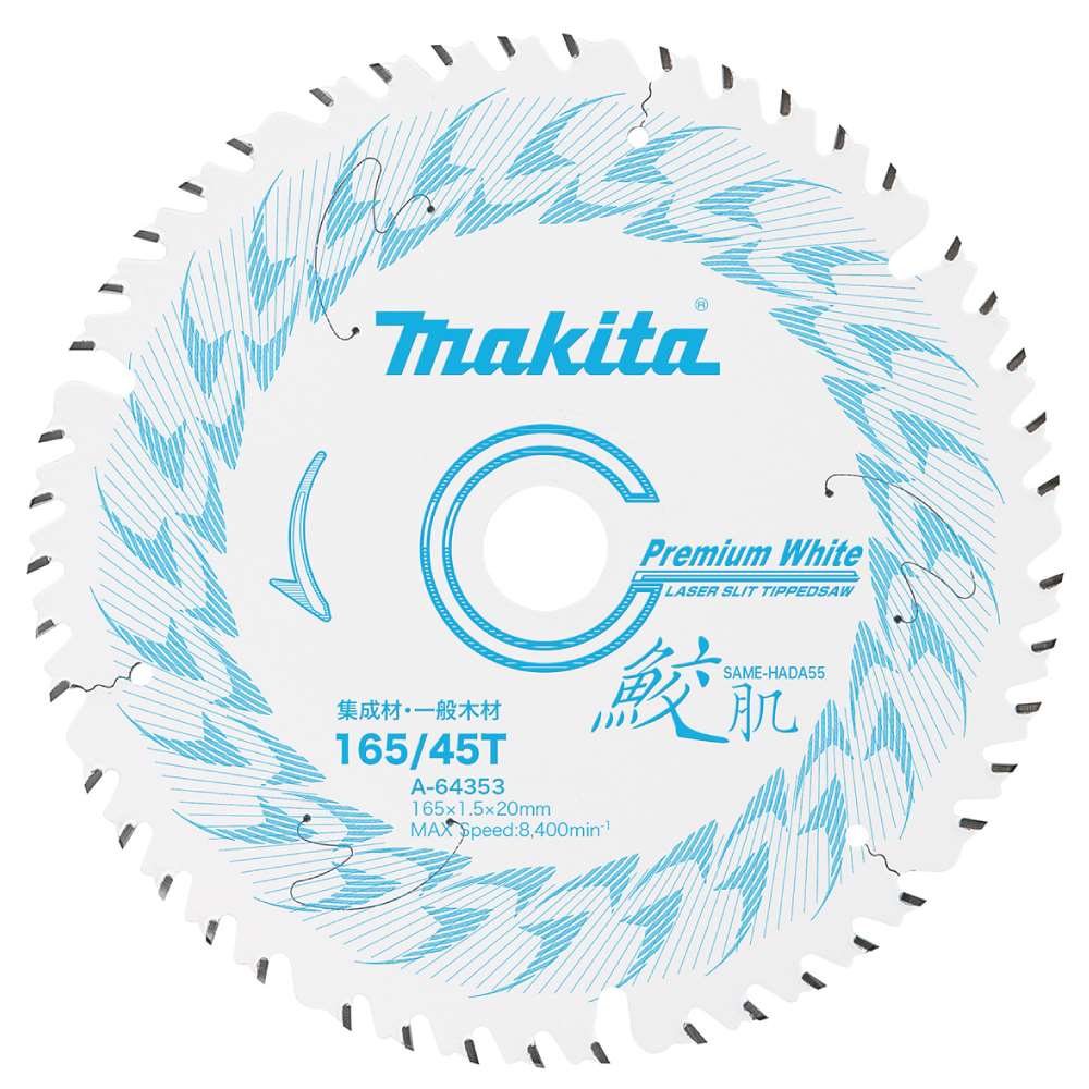 makita マキタ　鮫肌　125mm