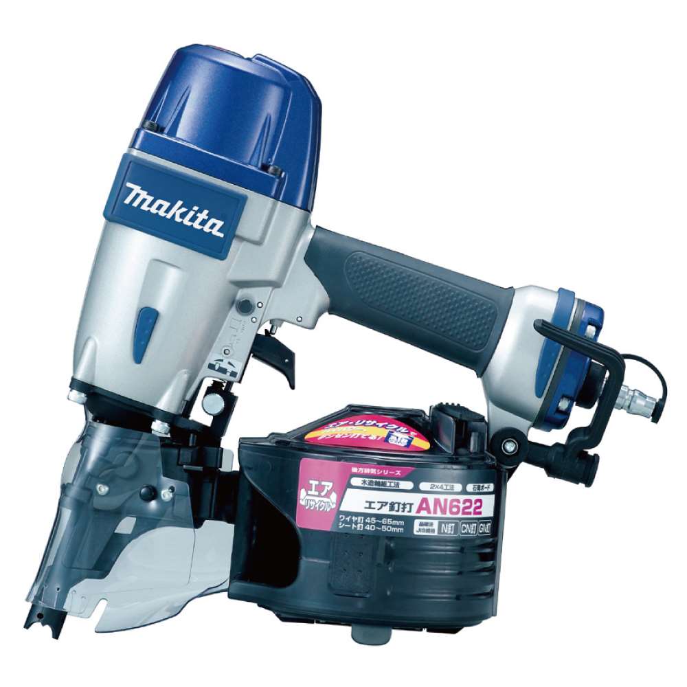 Rakuten デイリーwaiマキタ Makita AN311 エア釘打 trumbullcampbell.com