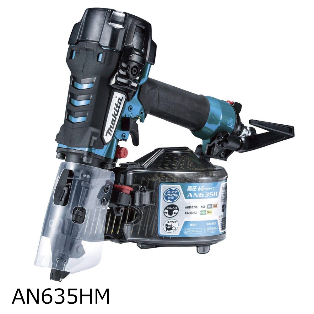 ブランド買うならブランドオフ マキタ Makita 90mm高圧エア釘打 青 エアダスタ付 AN935HM 中古品