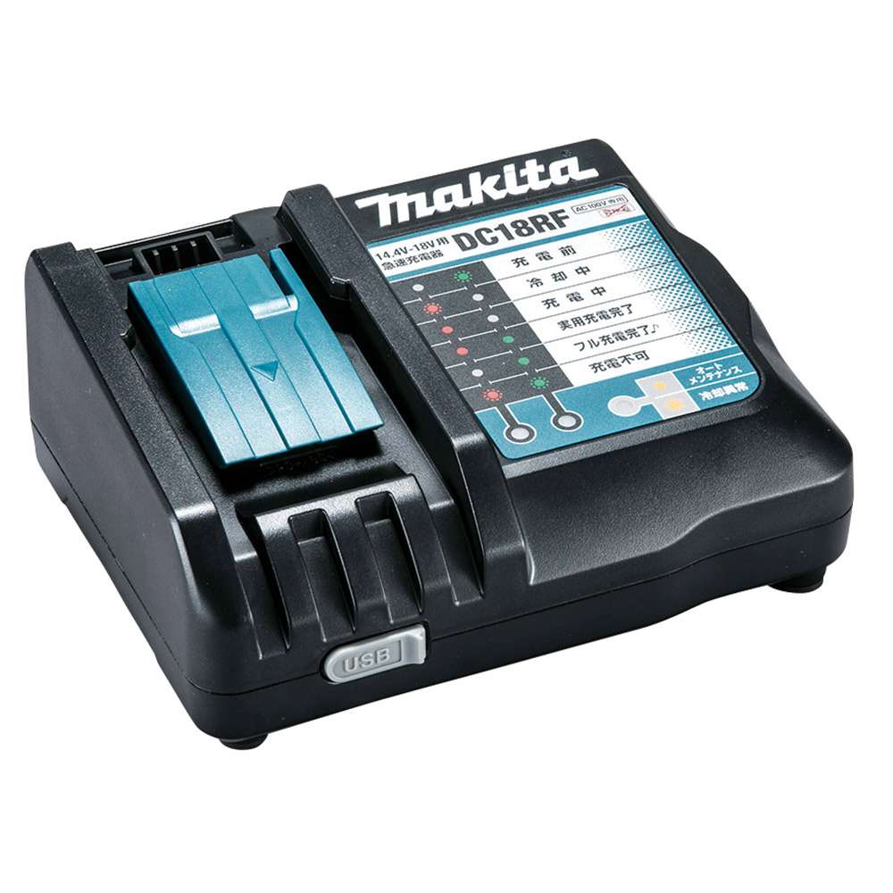 makita】急速充電器14.4～18V マキタ - 工具/メンテナンス