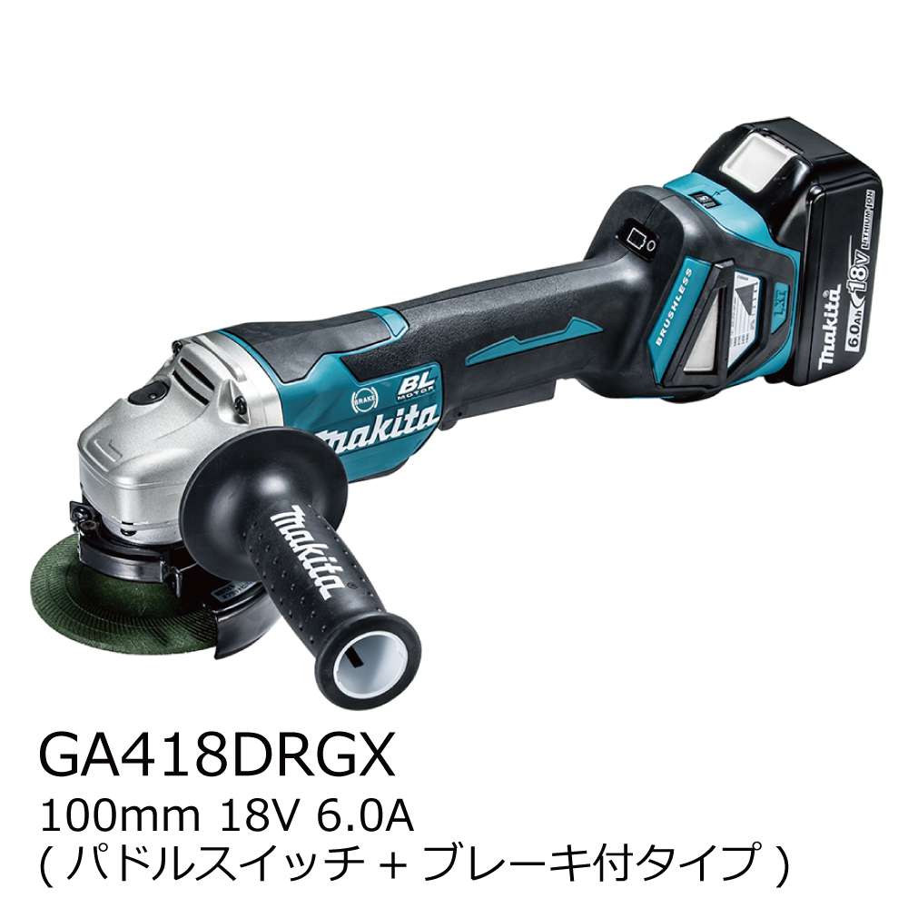 マキタ GA504DRGN 充電式 ディスクグラインダー 18V 6.0Ah - 自転車