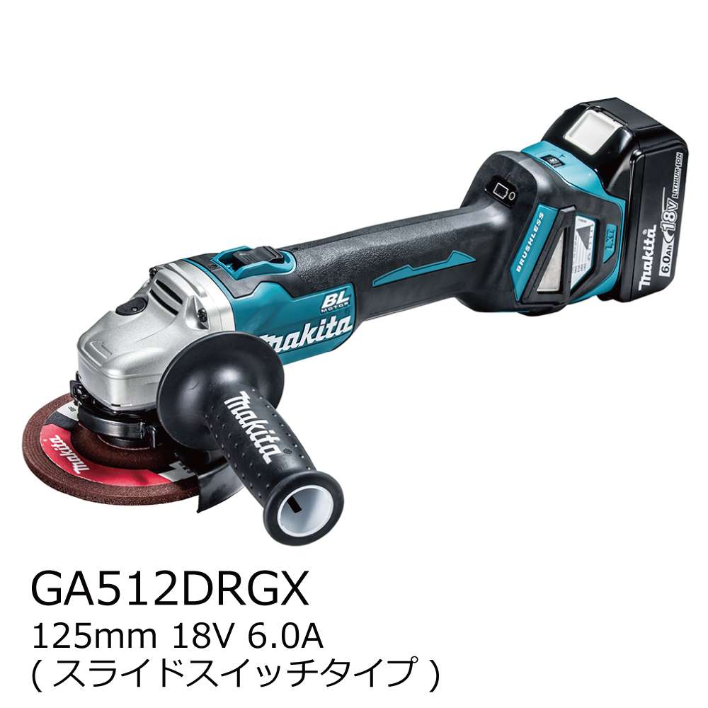 最安値マキタ GA412DRGX 18V-100mm 充電式ディスクグラインダ