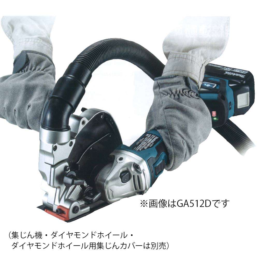 ～これまでありそうでなかった「ダイヤル変速」充電式ディスクグラインダ～マキタ(makita) 充電式ディスクグラインダ 100mm スライドスイッチタイプ 本体のみ GA412DZ 送料無料