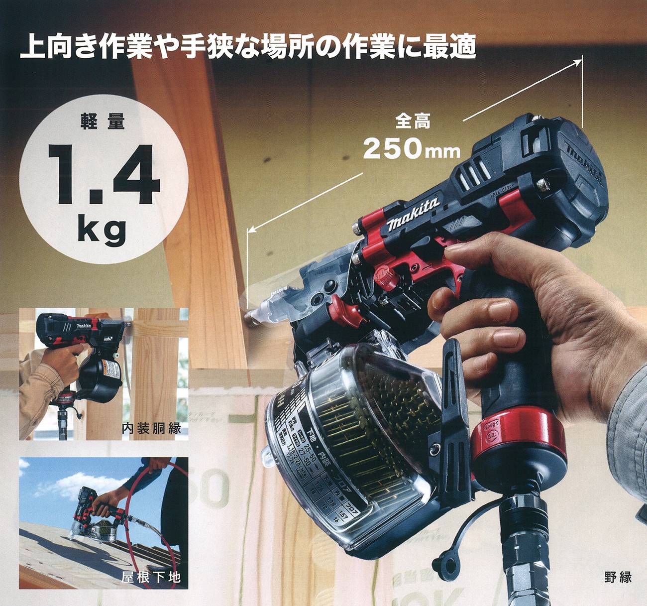 マキタ AN513H AN513HM 高圧エア釘打ち機 50mm【送料無料】 - 工具通販 ...