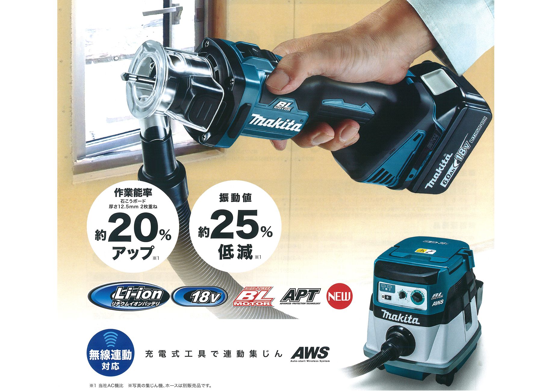 ☆極美品☆ makita マキタ 充電式ボードトリマ CO181DRG 本体+バッテリ+充電器+ケース 研削 研磨機 ルーター 69594