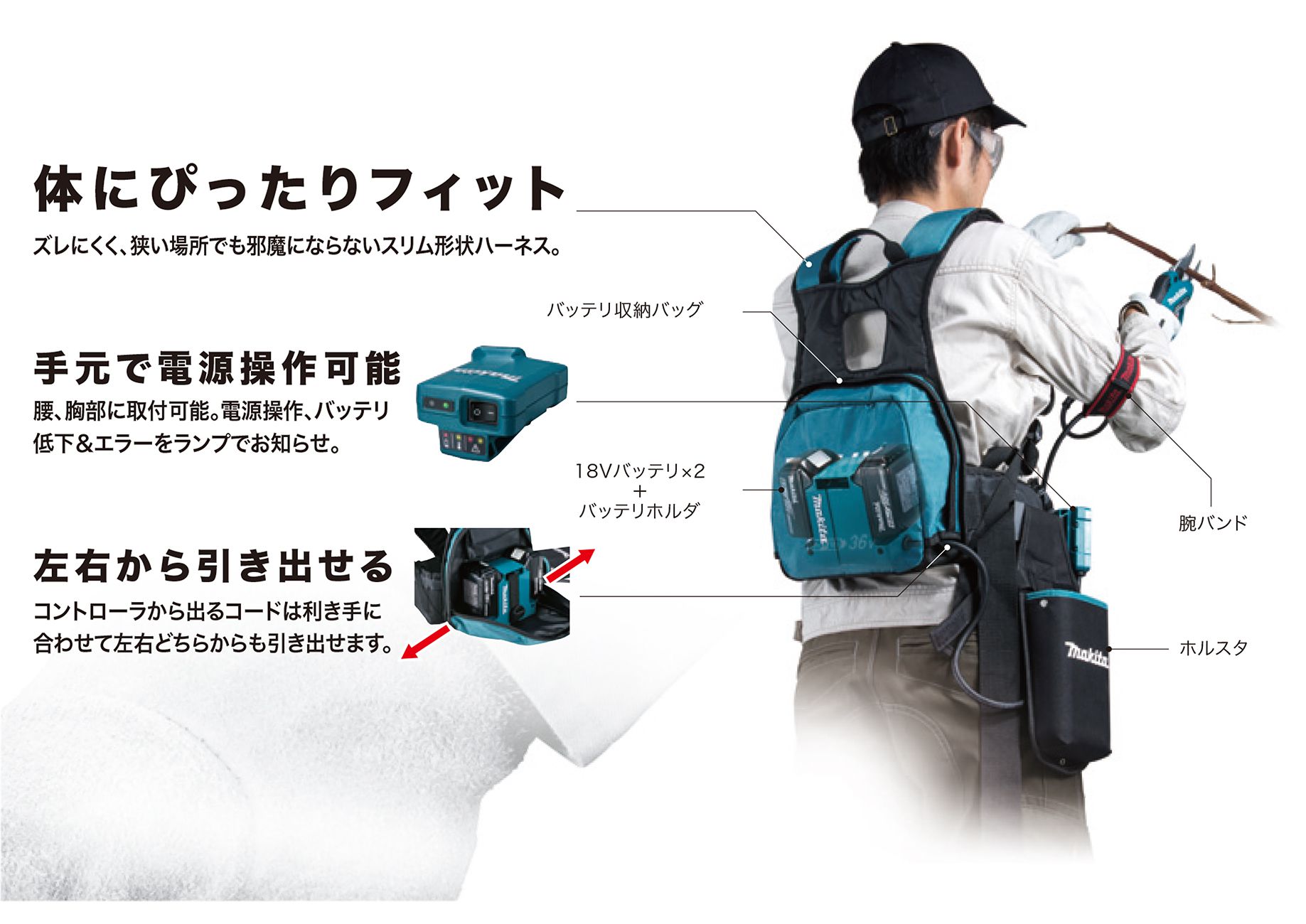 在庫処分】 職人ジャパンマキタ UP362DZ 充電式せん定ハサミ 本体のみ 充電器 バッテリ別売