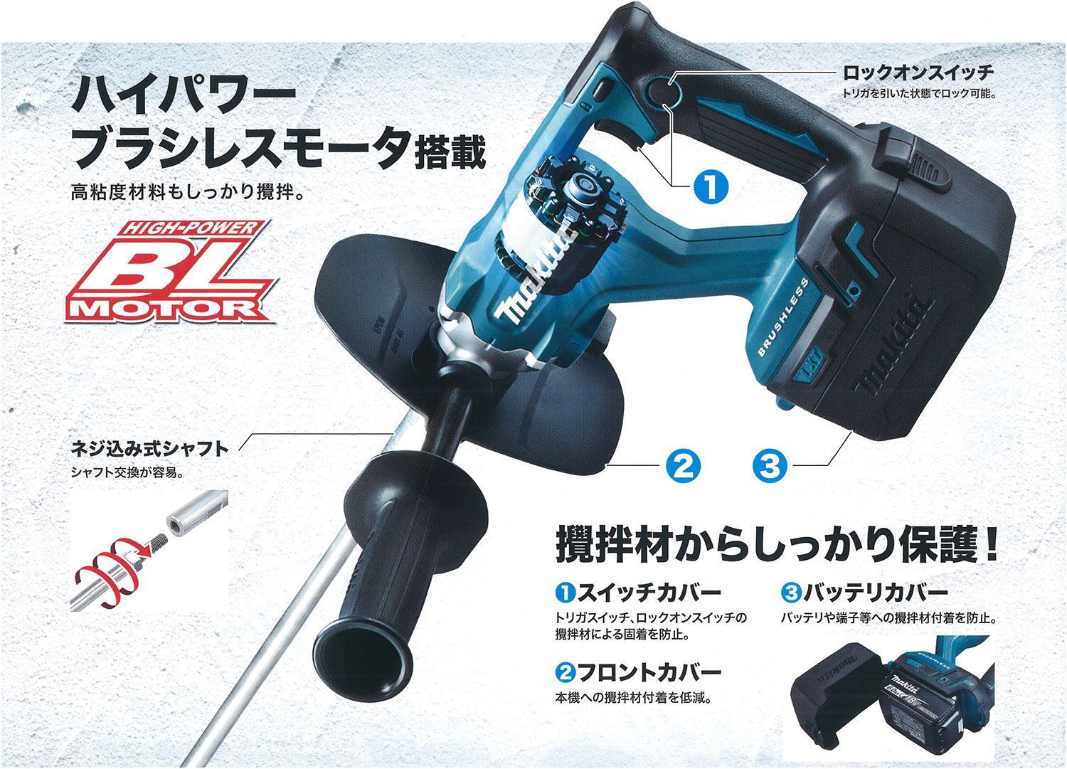 マキタ 18V 充電式カクハン機 UT130DZ 本体のみ(バッテリ・充電器別売