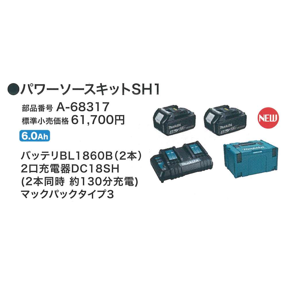 マキタ 充電式ドライクリーナ VC866DZ 36V 乾式専用 【送料無料