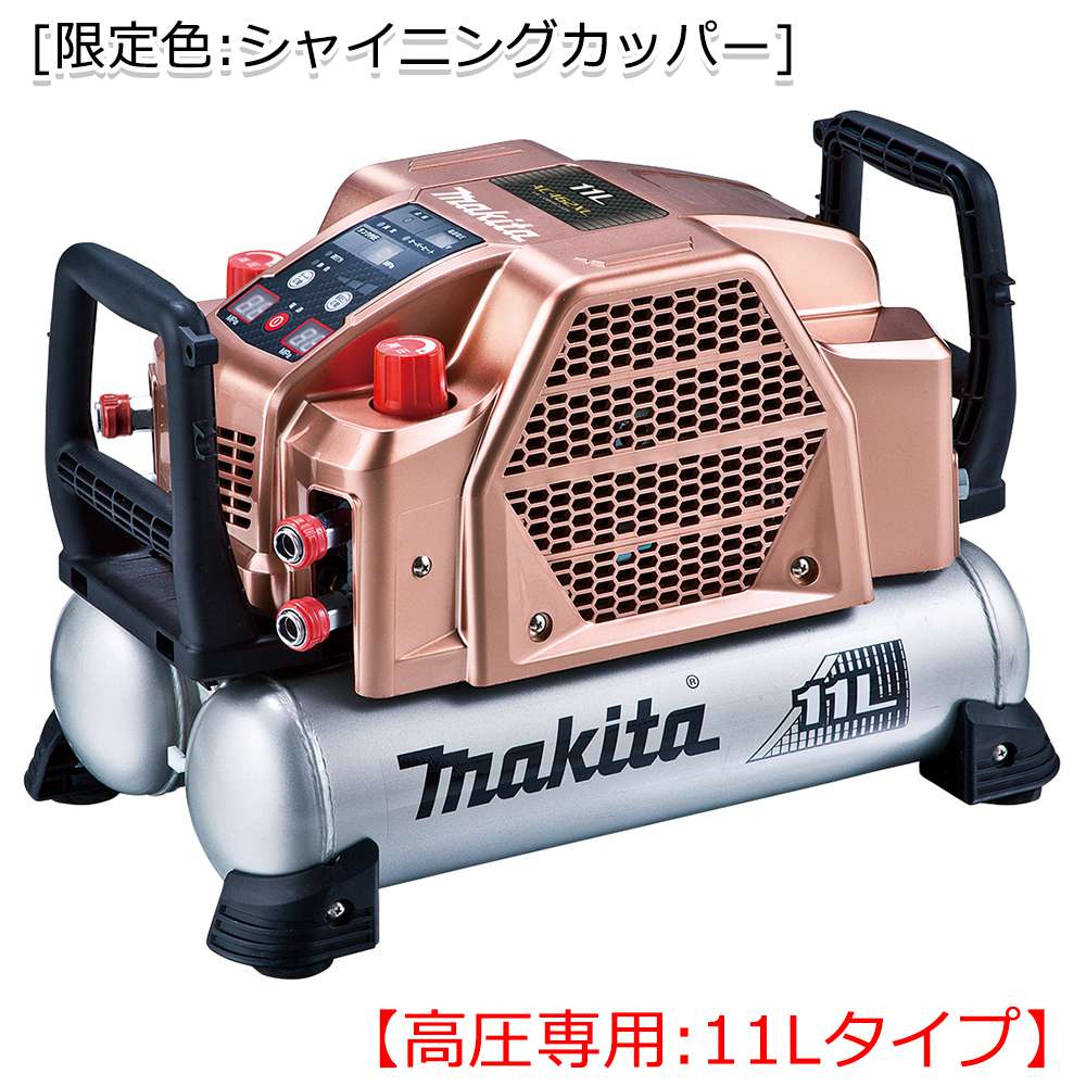 マキタ 高圧エアコンプレッサー AC462XLHB eva.gov.co