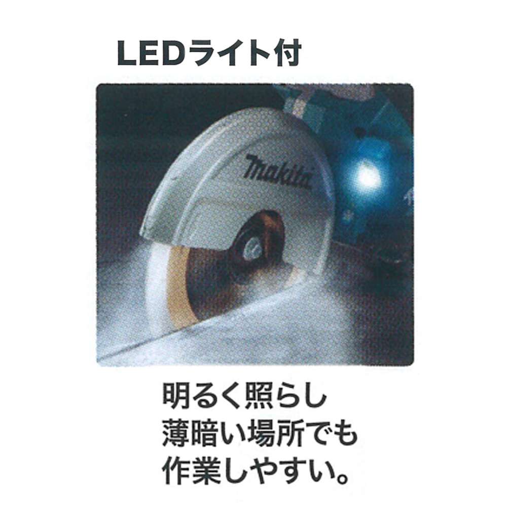 マキタ CE090DZ 充電式パワーカッター 230mm 18V×2 (36V) 【送料無料