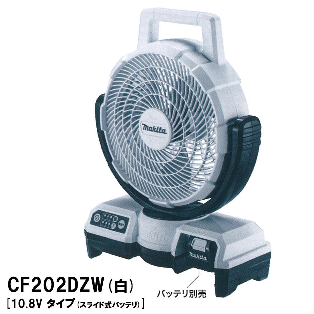 春早割 マキタ CF100DZ 10.8V sushitai.com.mx