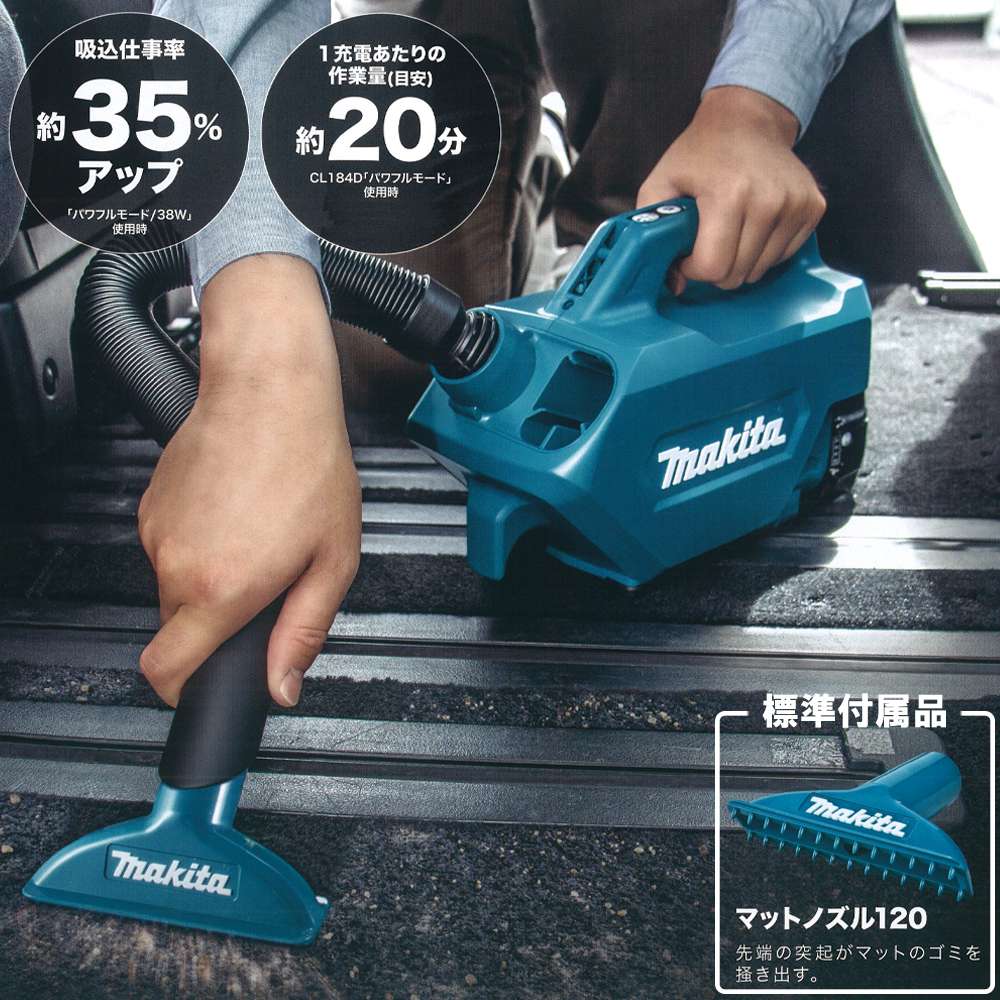 SALE／102%OFF】 マキタ 掃除機 CL184D 18V 3.0ah付き sushitai.com.mx