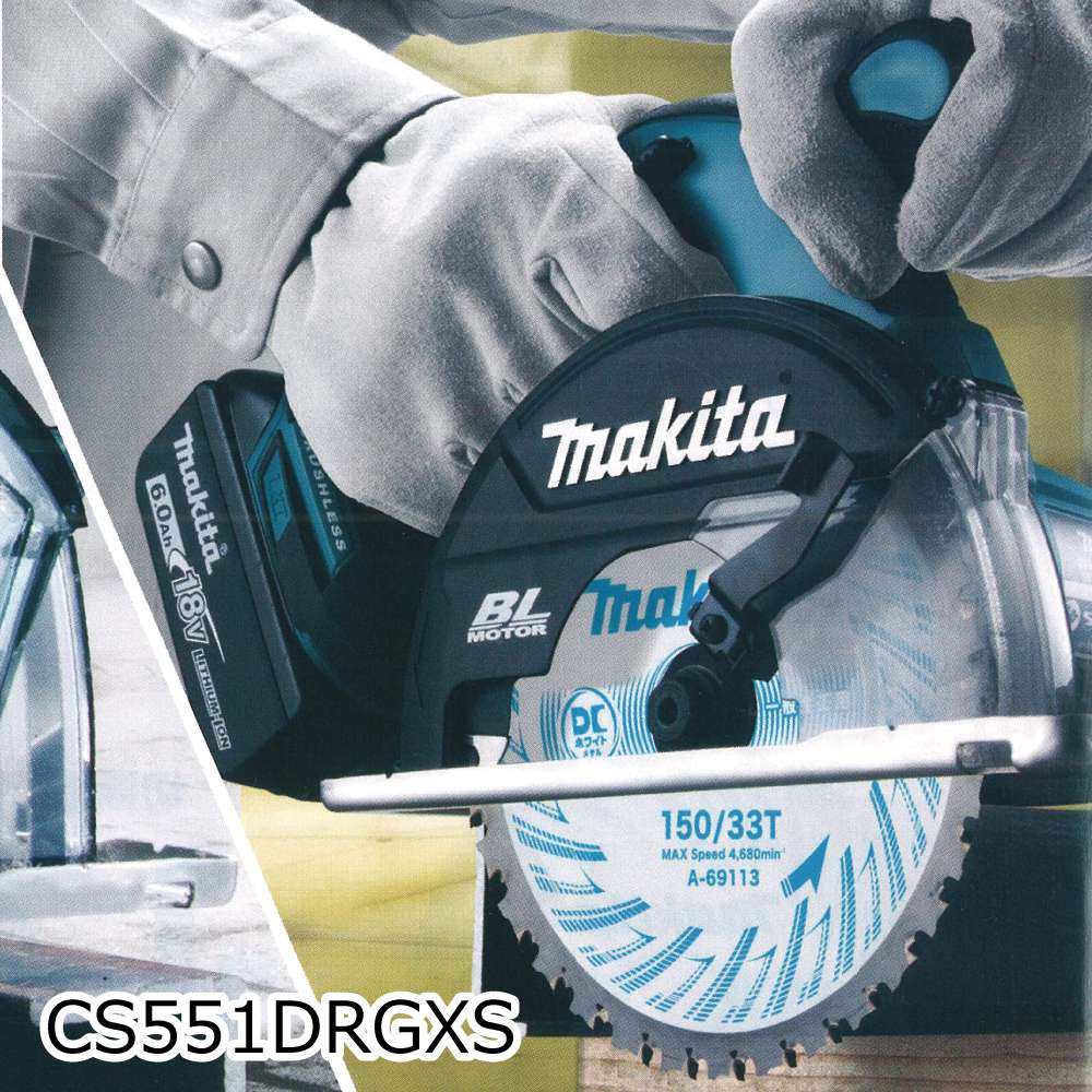 国産最新品 ヤフオク! makita 150mm 18V充電式チップソーカッタ CS553D...