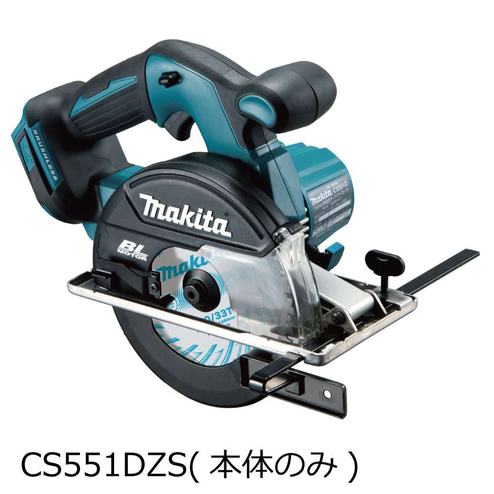 美品）マキタ150mmチップソー - 工具