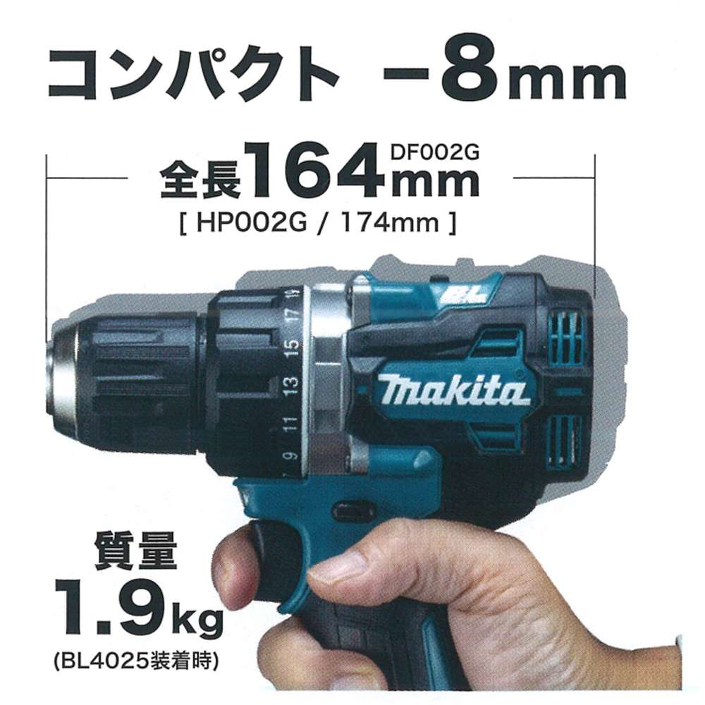 定番のお歳暮 本体のみ マキタ 青 充電式震動ドライバドリル HP458DZ makita 18V 電動