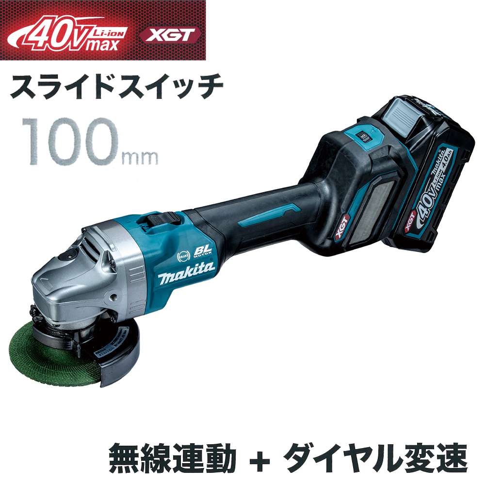 makita マキタ】100mm18V充電式ディスクグラインダー GA418DRG 18V/6.0