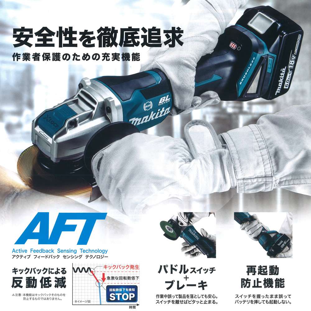 得価高品質】 Makita - マキタ18V 新品 100mm充電式ディスク