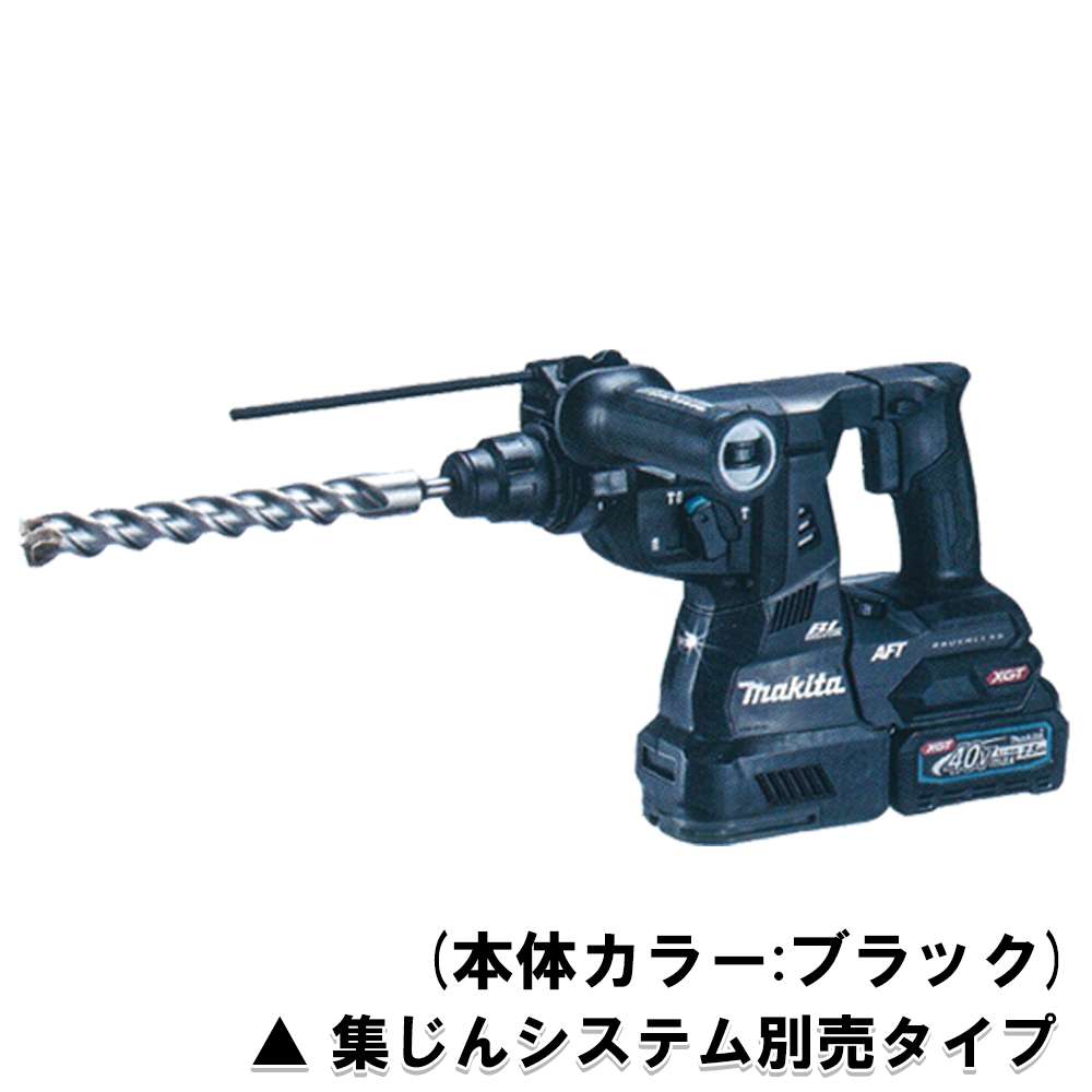 006□おすすめ商品・即決価格□マックス ハンマドリル 集じんシステム付 PK-R261/PK-DES1